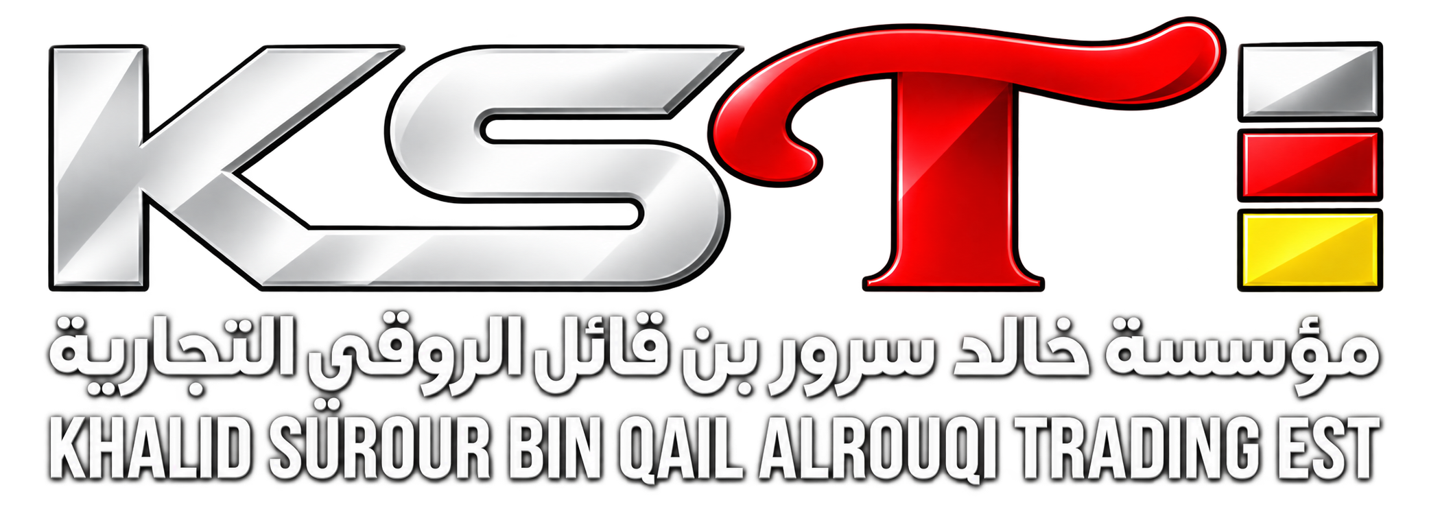 KST Logo